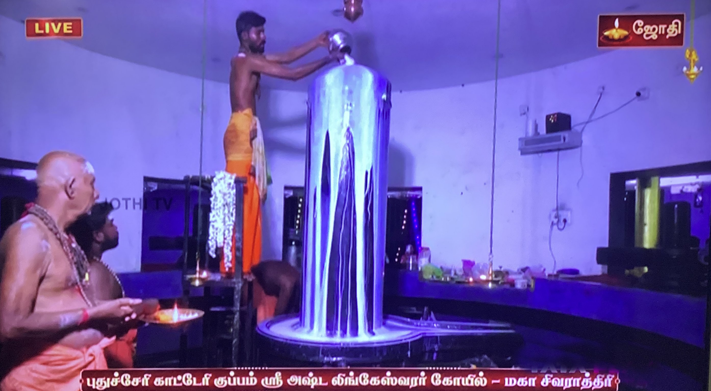 Maha Sivaratri - Puducheri Kaaterikuppam Ashta Ligeswarar Koil