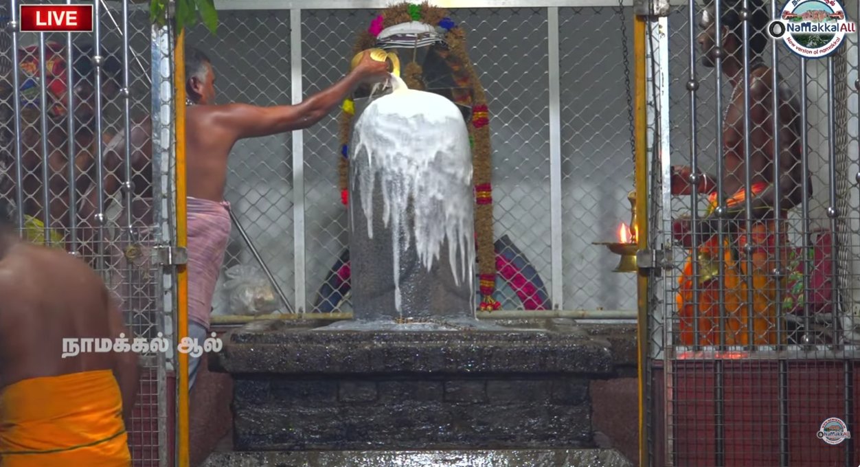 Maha Sivaratri - Namakkal Aavudayar Koil