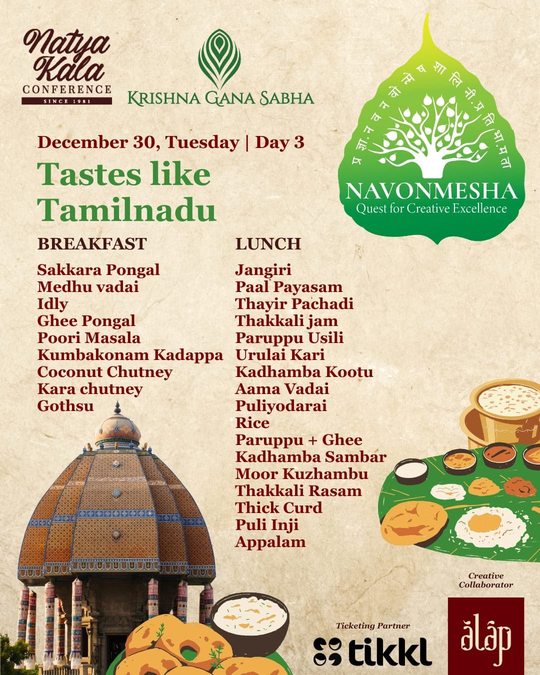 43rd Natya Kala Conference