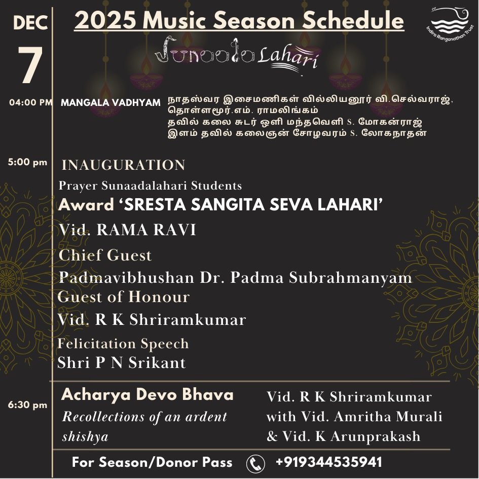 SunaadaLahari December Music Season