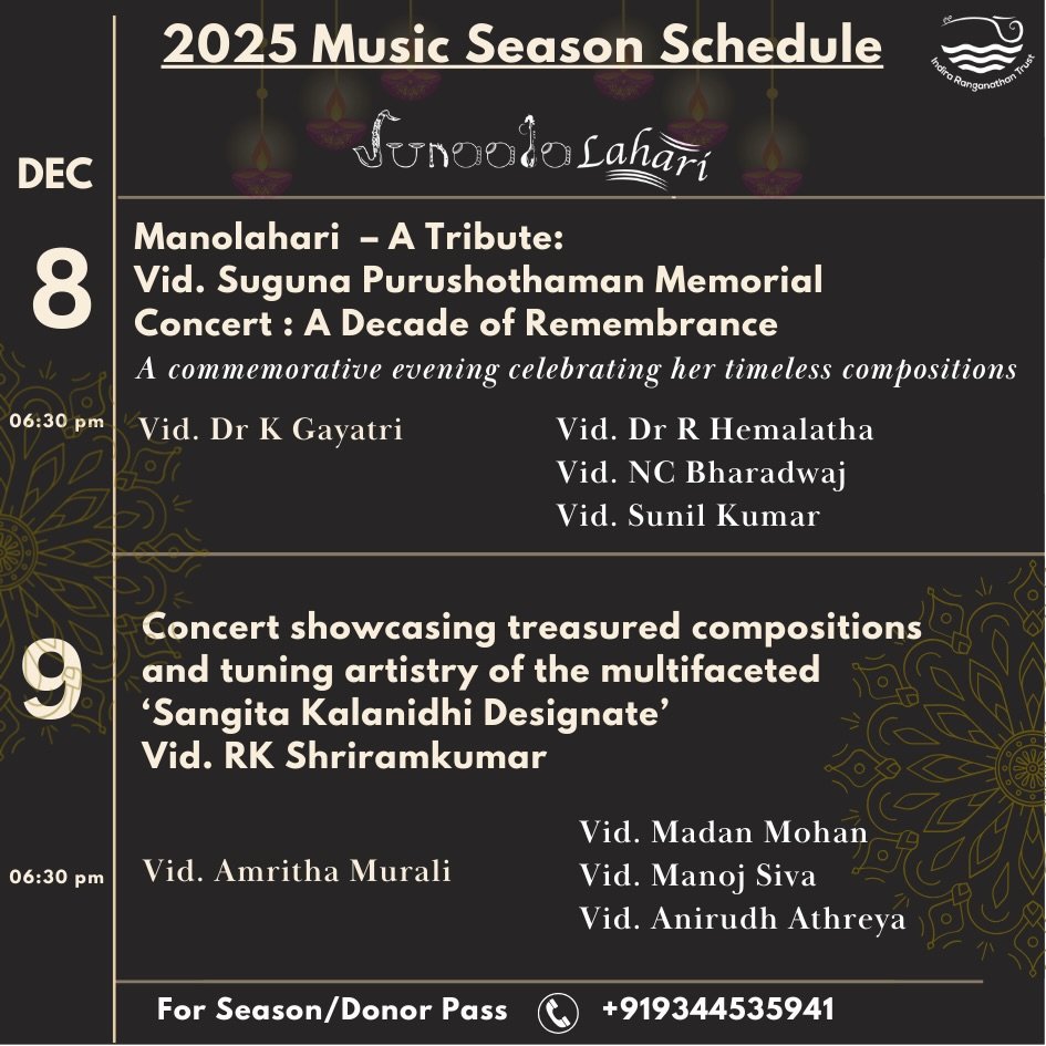 SunaadaLahari December Music Season